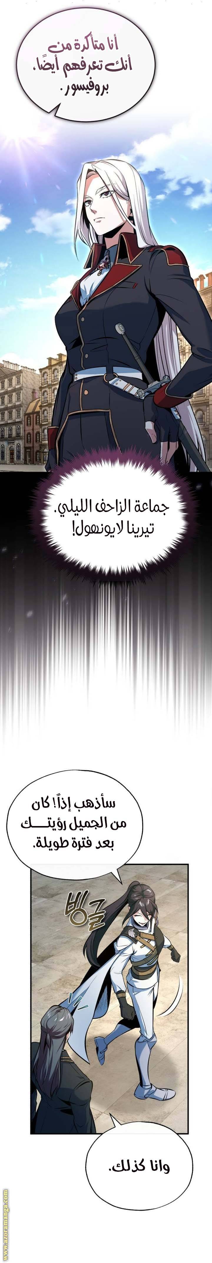 الصفحة 24