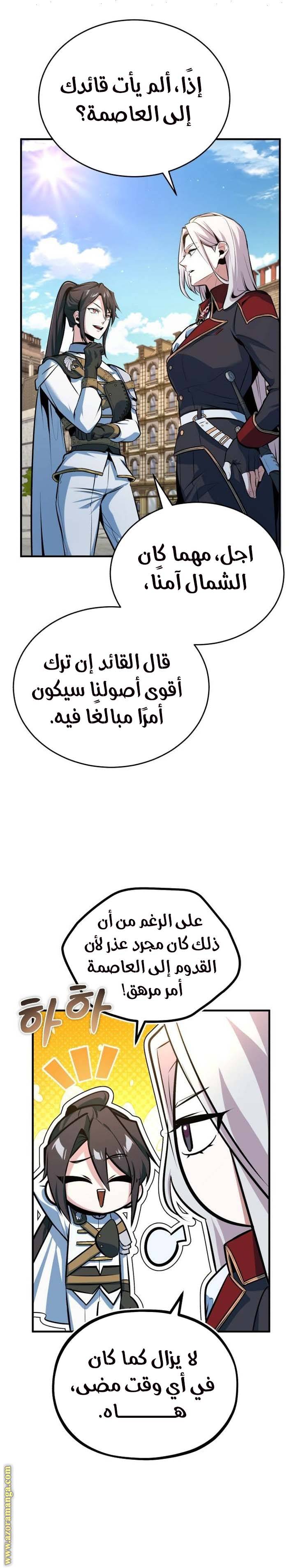الصفحة 28