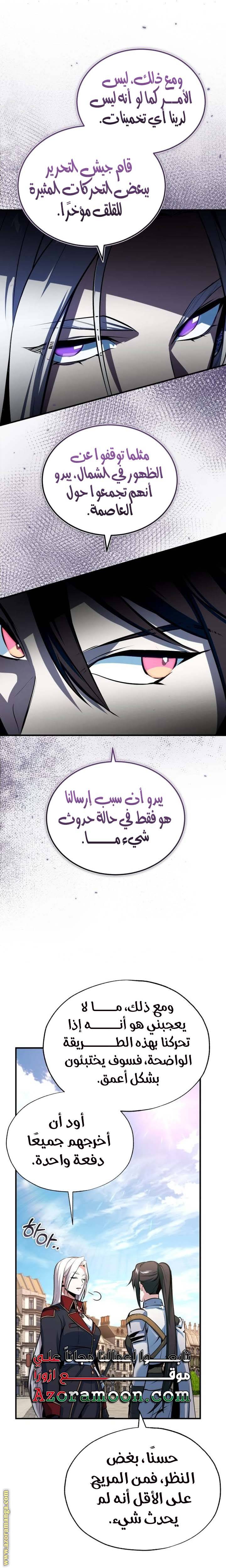 الصفحة 30