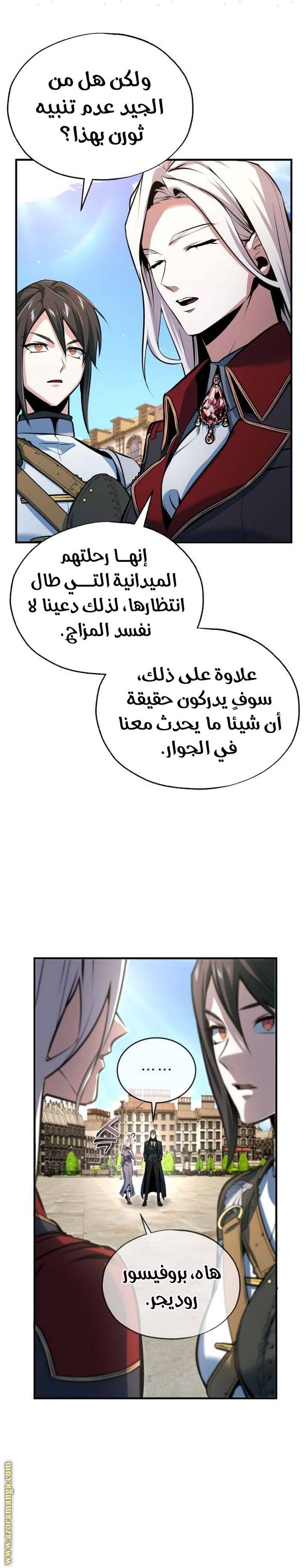 الصفحة 31