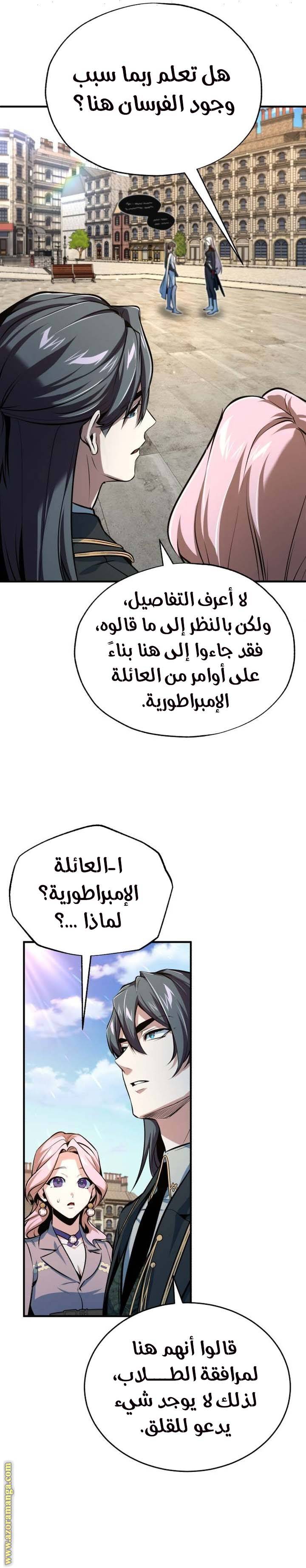 الصفحة 32