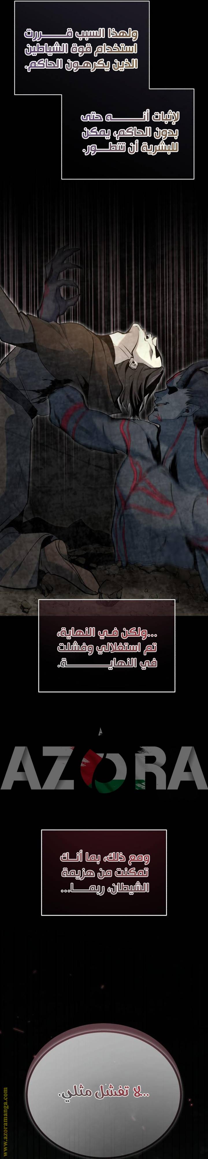 الصفحة 10