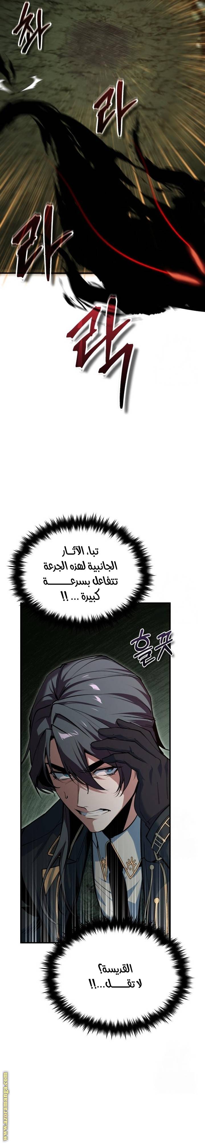 الصفحة 21