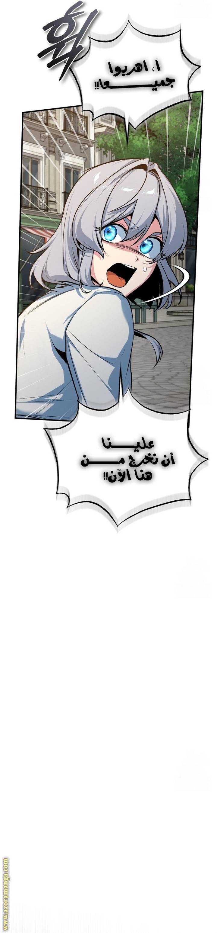 الصفحة 23