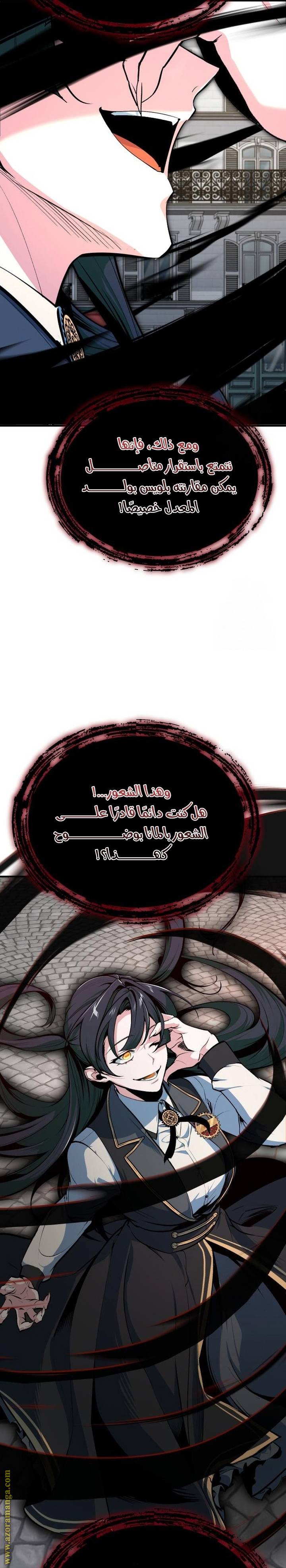 الصفحة 34