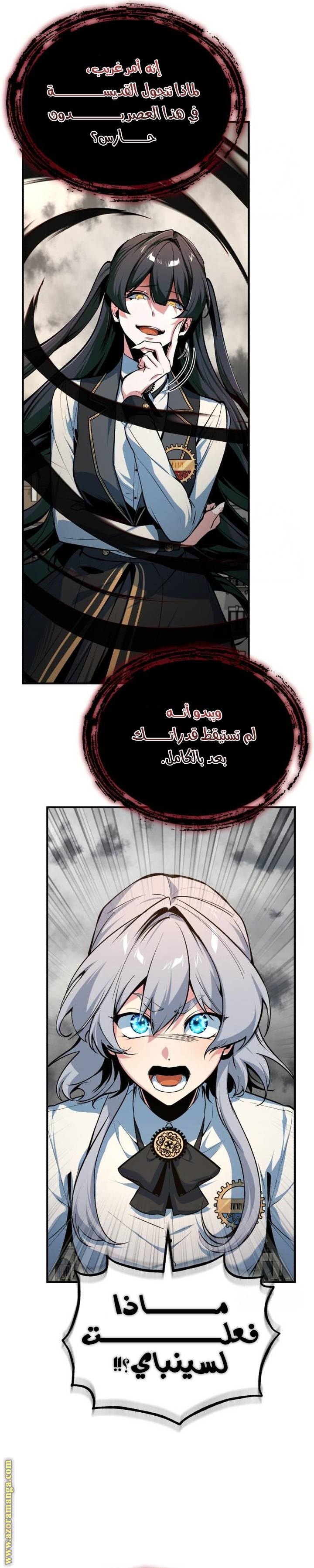 الصفحة 36