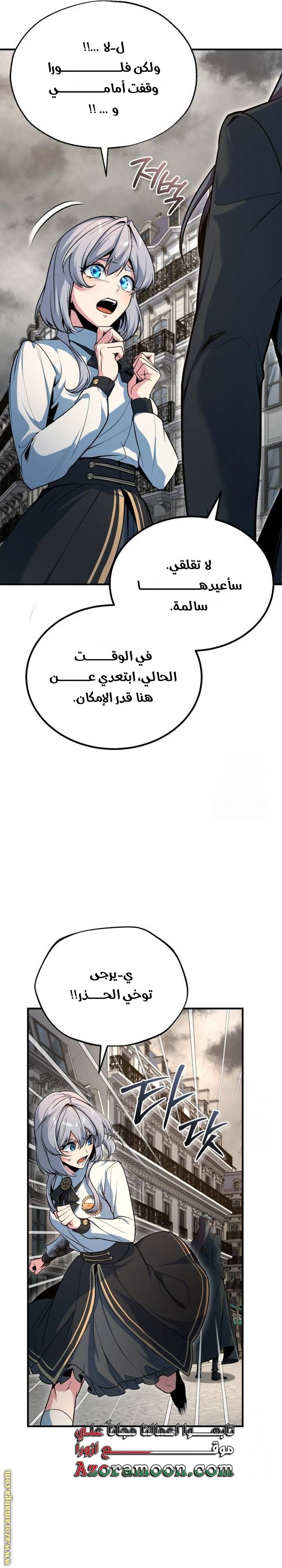الصفحة 41