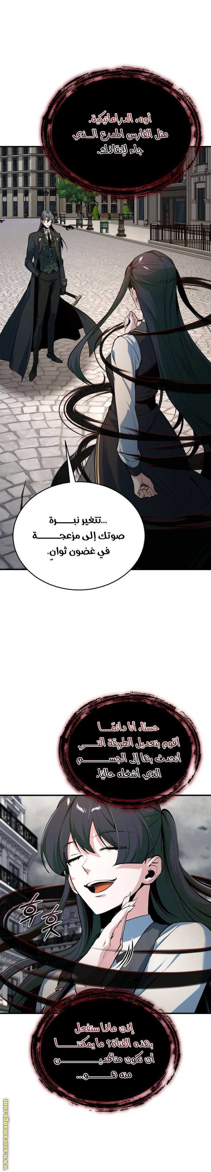 الصفحة 42