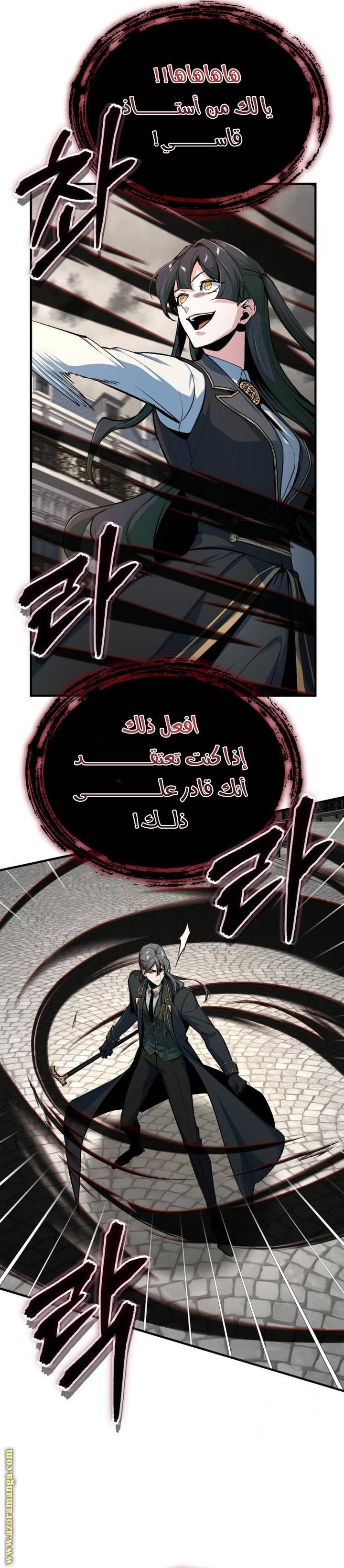 الصفحة 44
