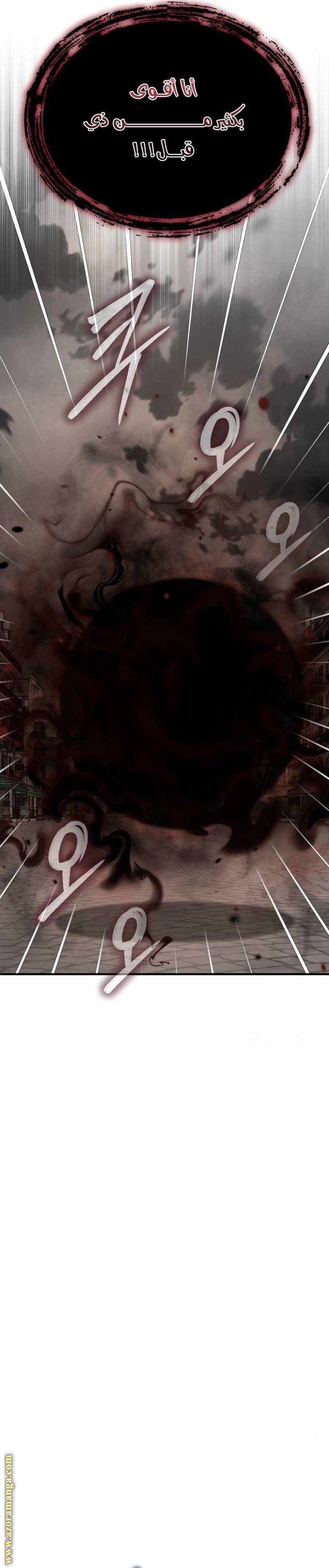 الصفحة 45