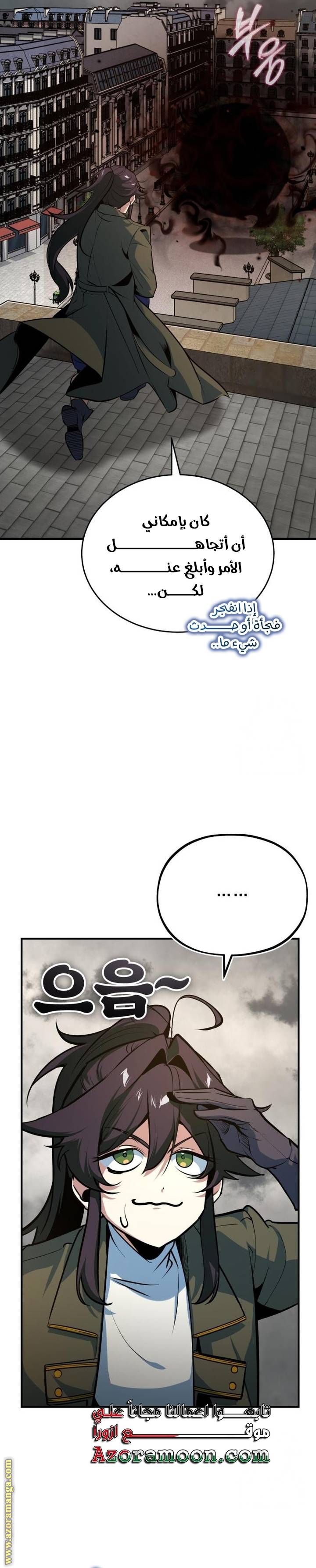 الصفحة 47