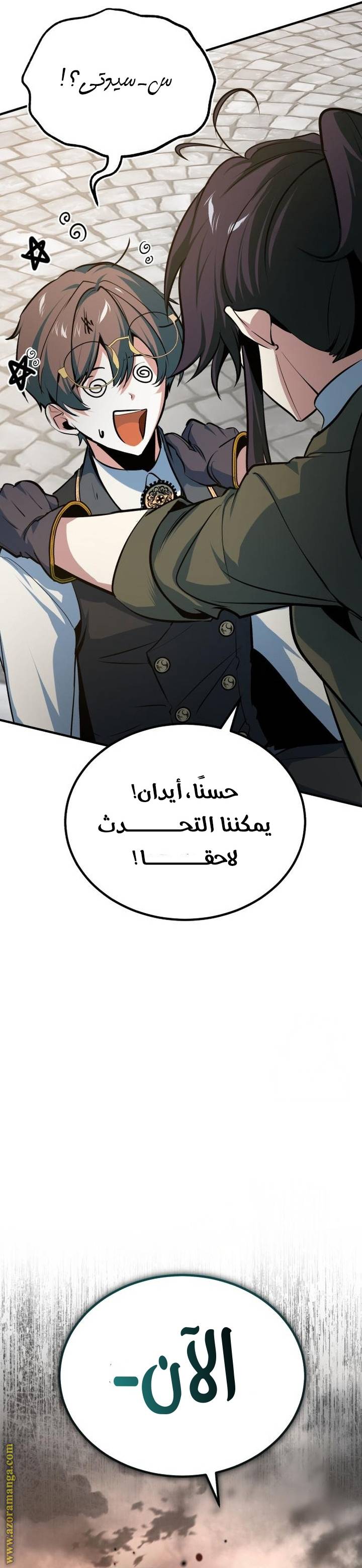 الصفحة 51