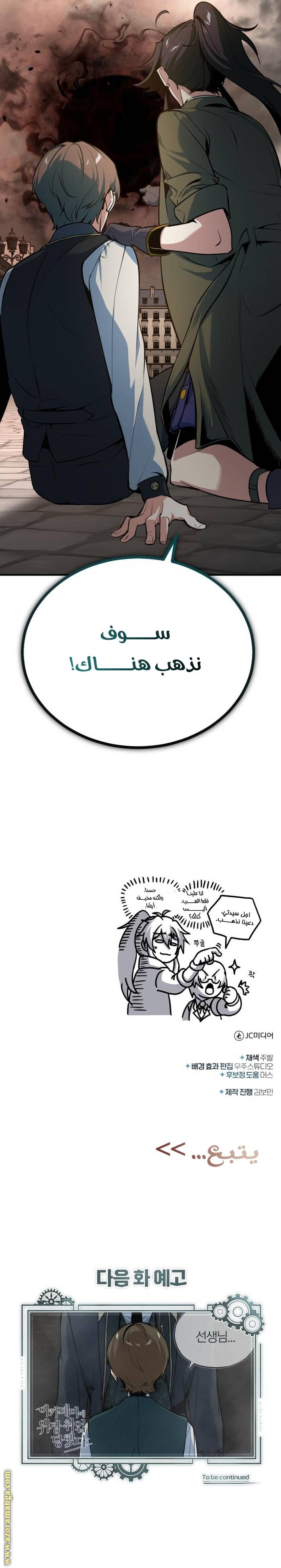 الصفحة 52