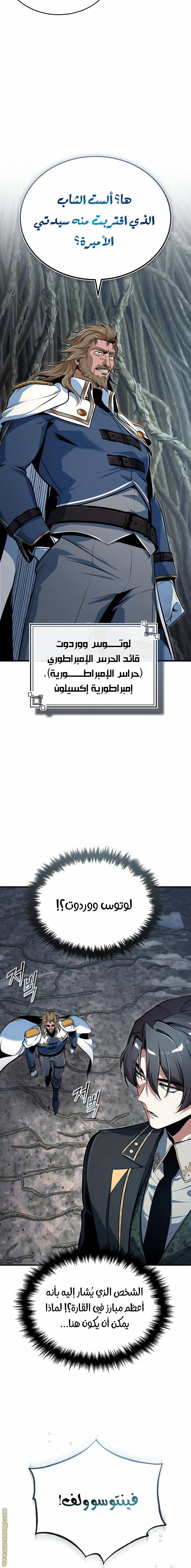 الصفحة 16