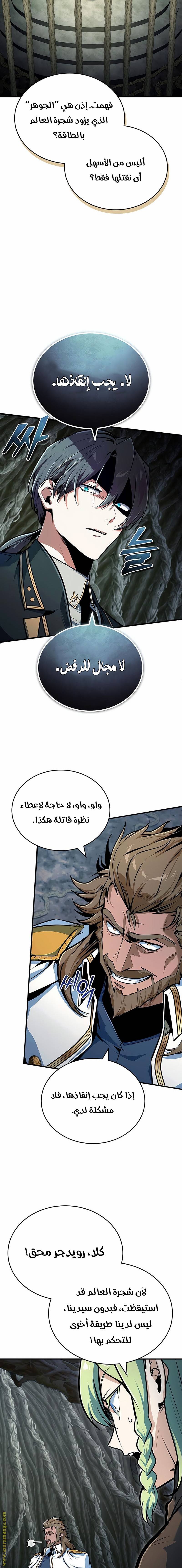 الصفحة 19