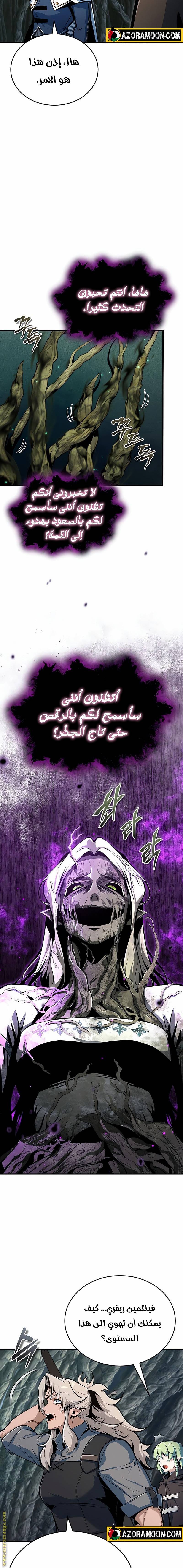 الصفحة 20
