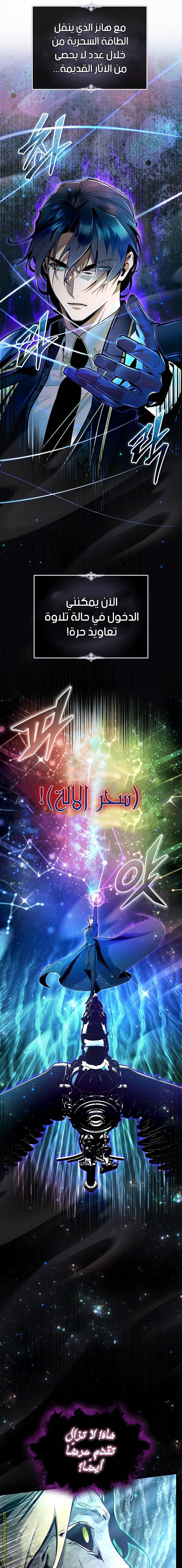 الصفحة 22