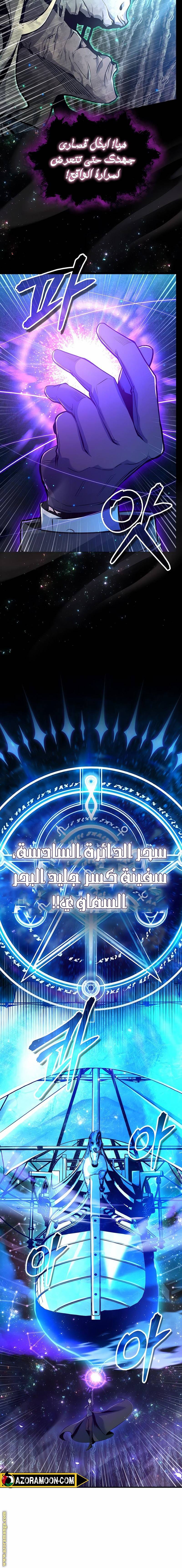 الصفحة 23