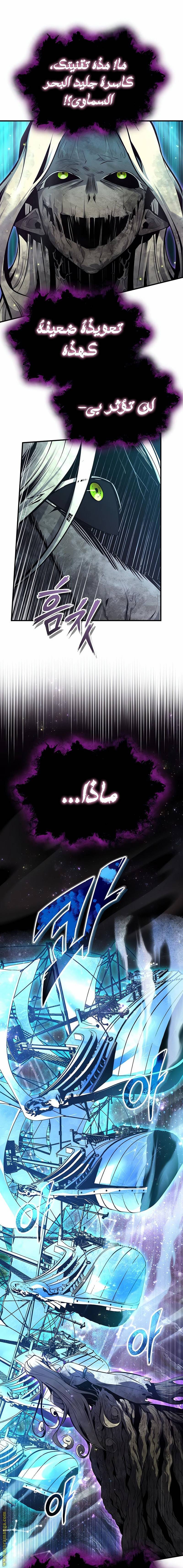 الصفحة 24