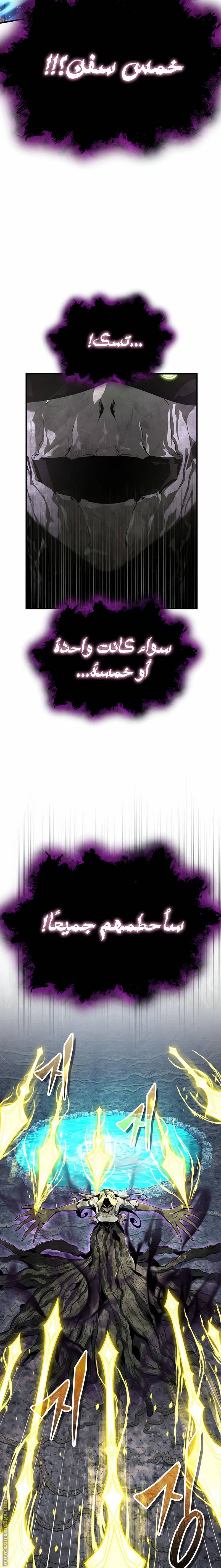 الصفحة 25