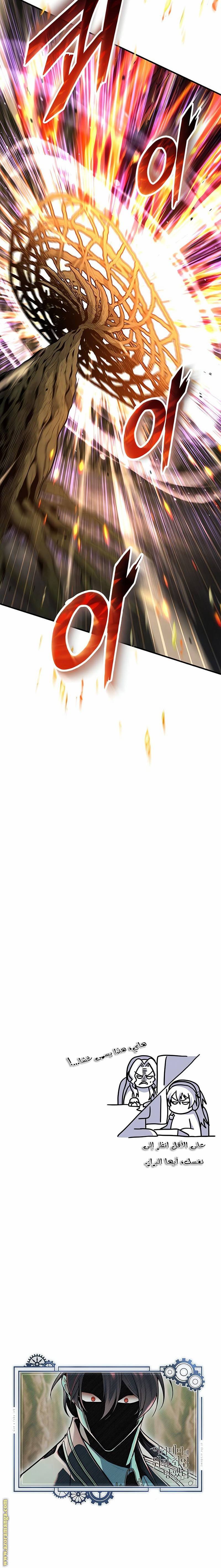 الصفحة 30