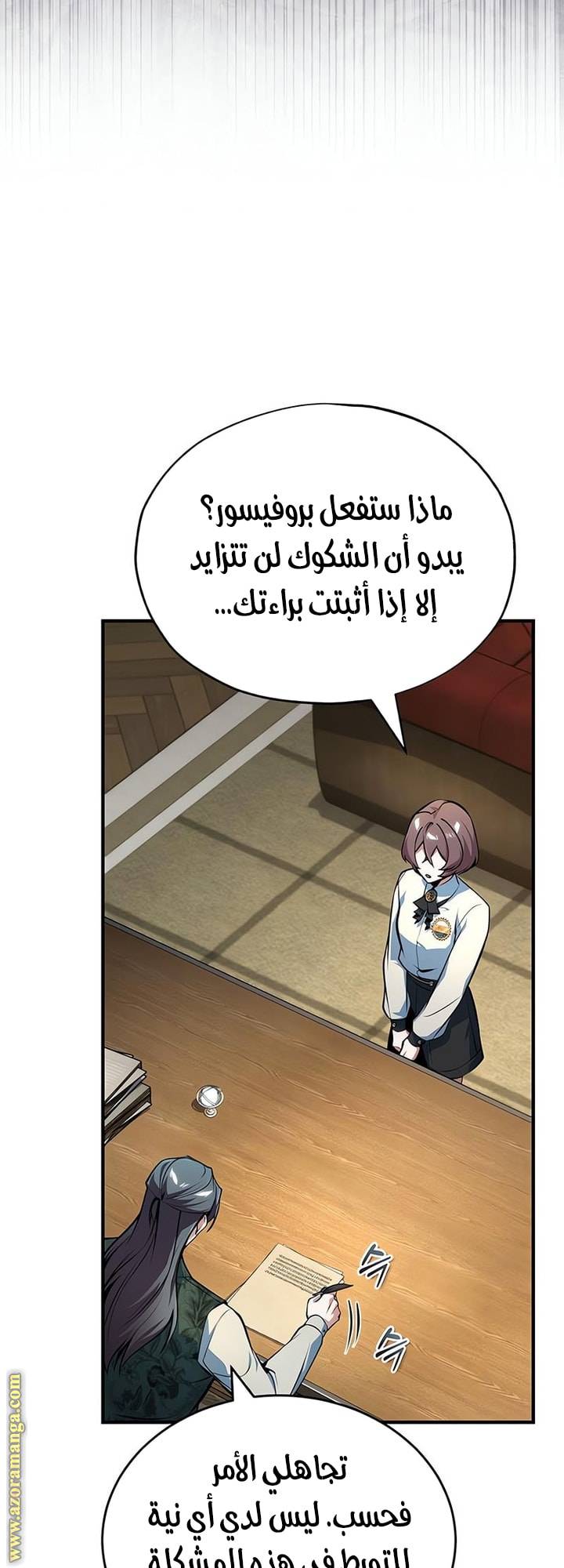 الصفحة 6