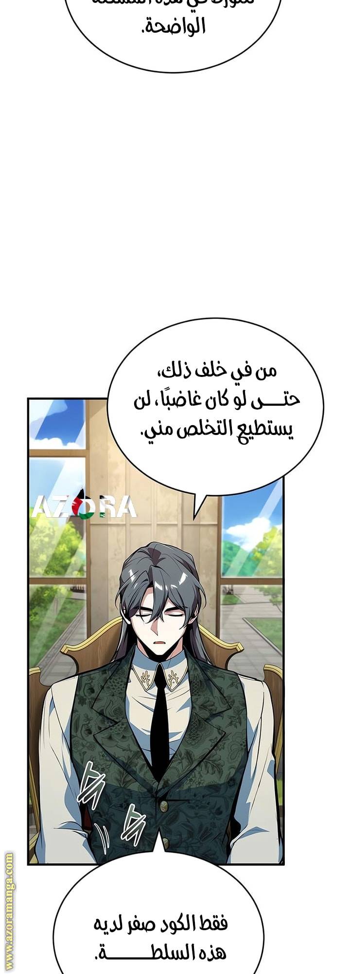 الصفحة 7
