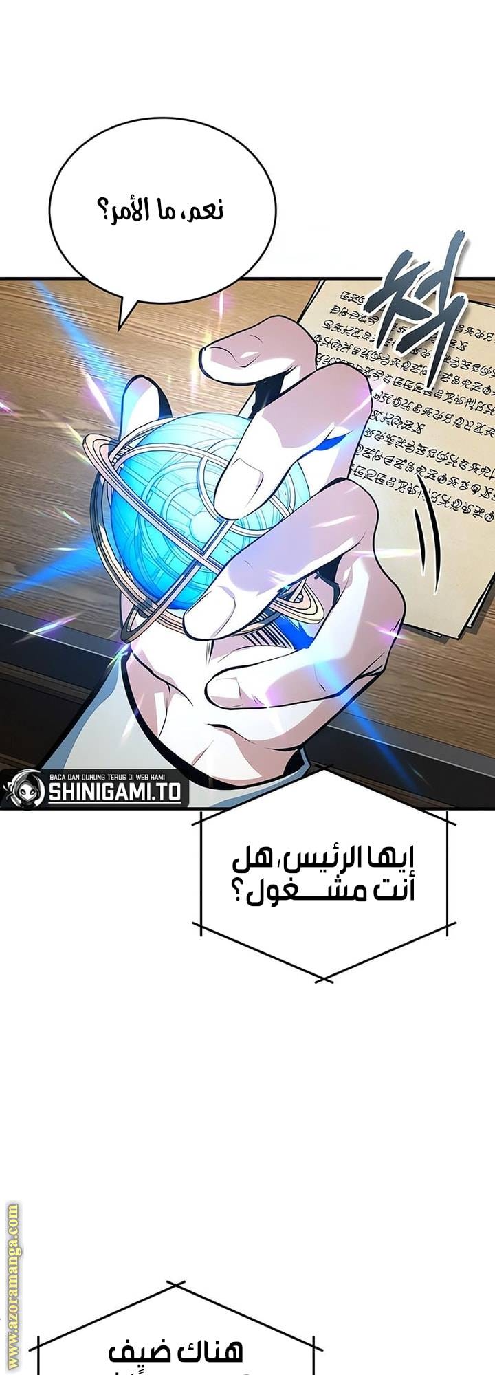 الصفحة 10