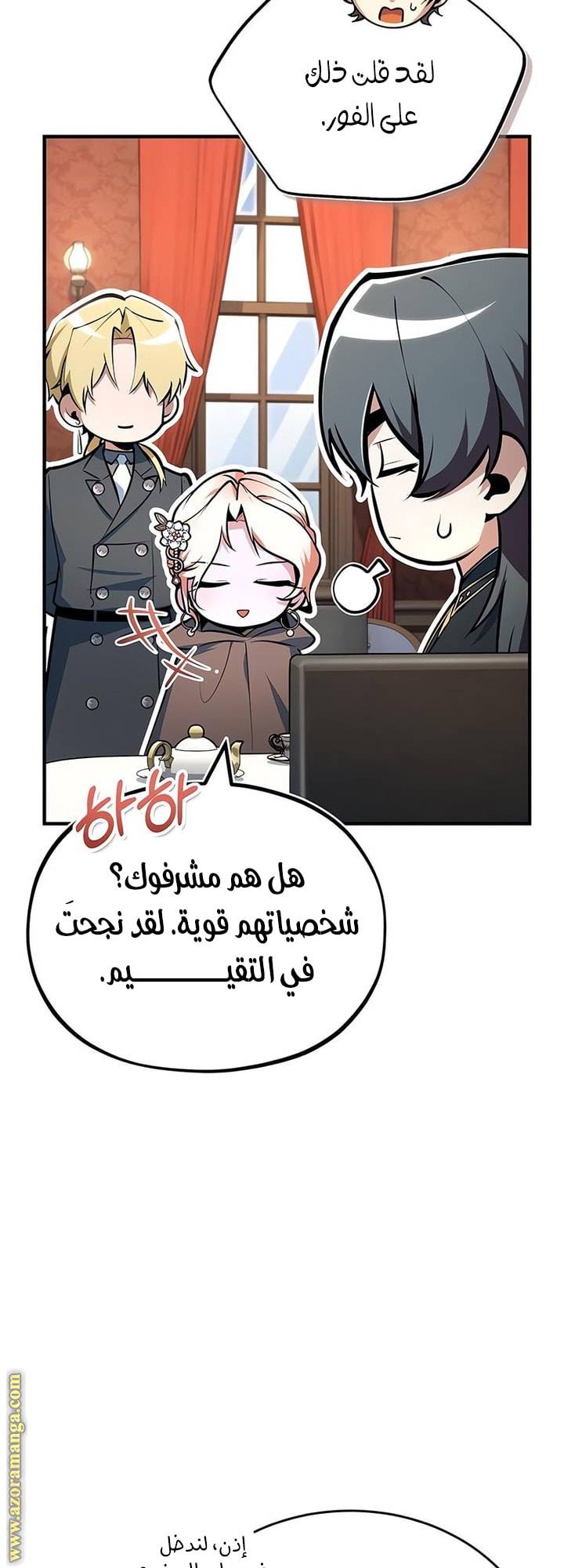 الصفحة 15