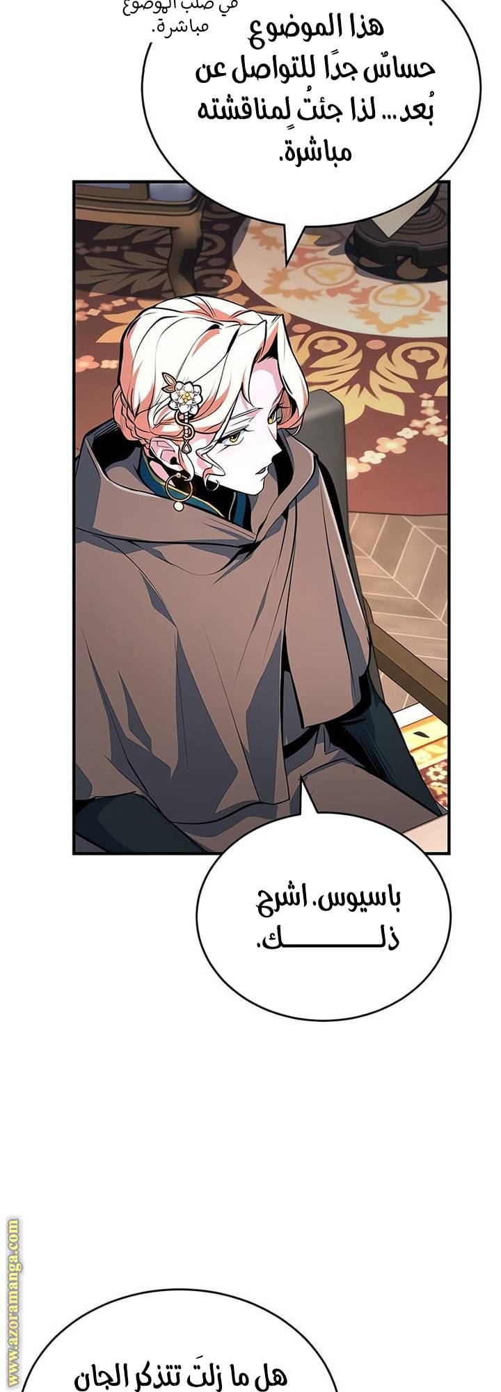 الصفحة 16
