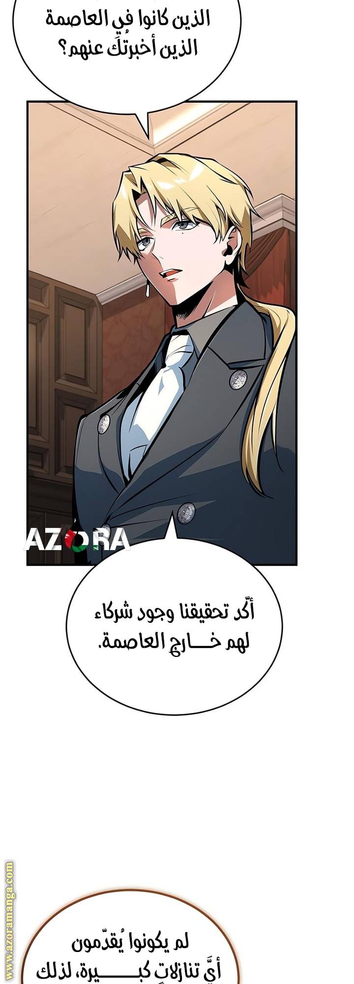 الصفحة 17
