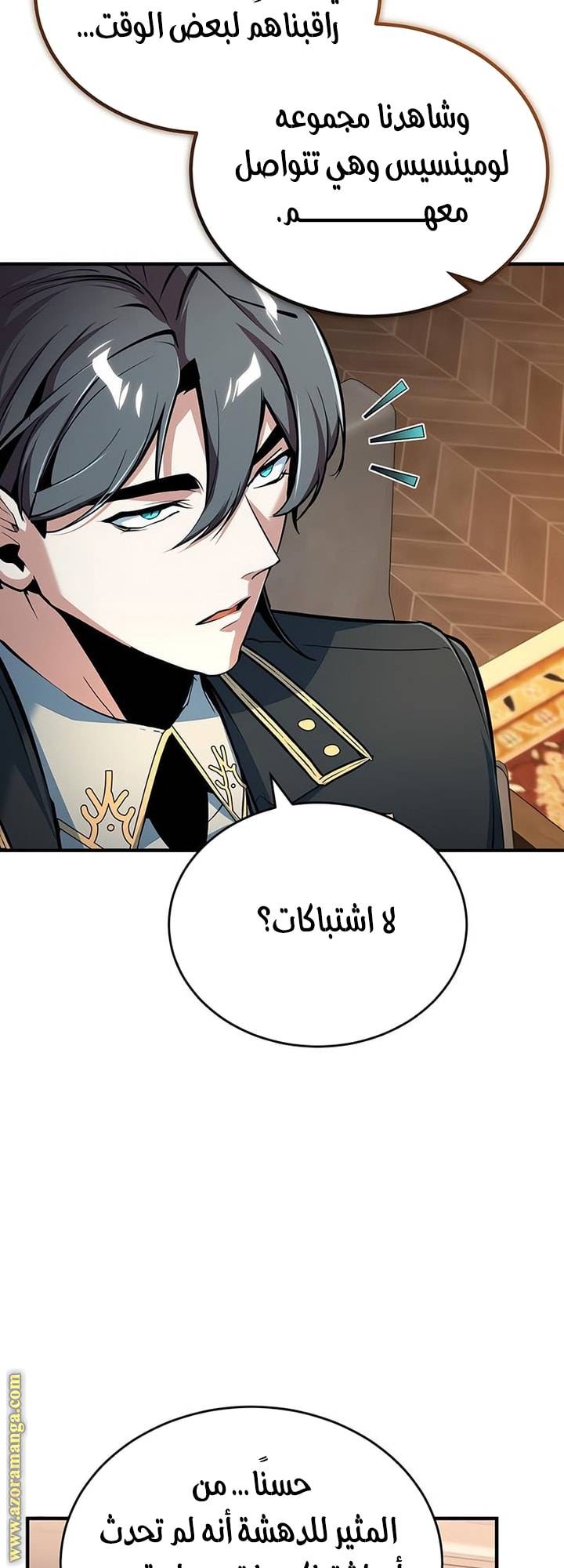 الصفحة 18
