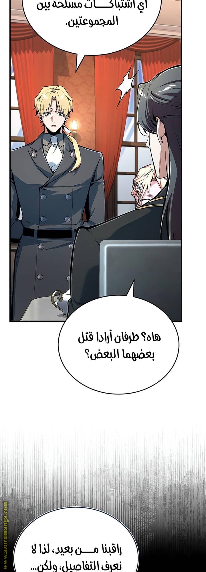 الصفحة 19