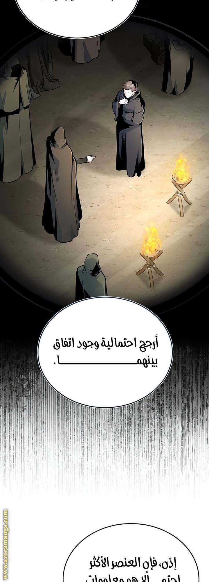 الصفحة 20