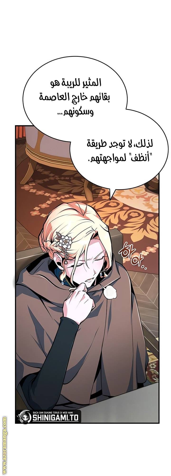 الصفحة 22
