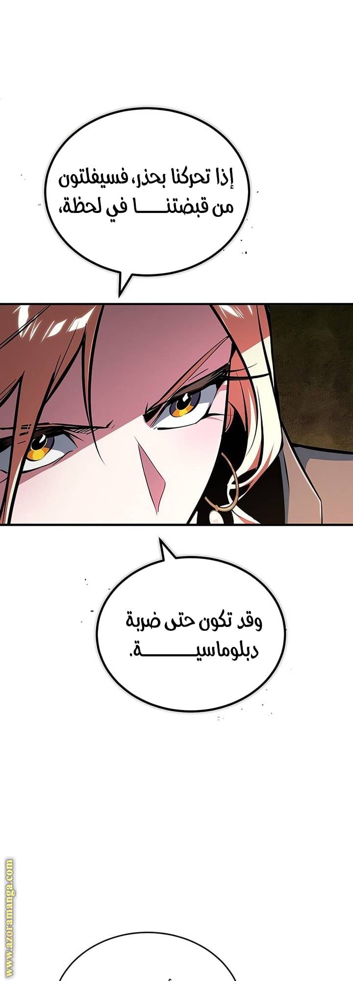 الصفحة 23