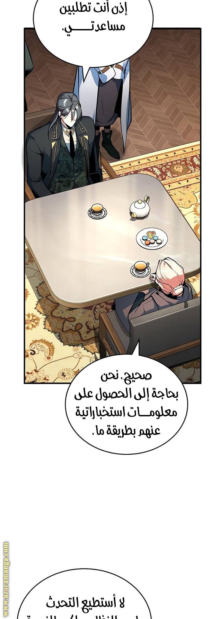 الصفحة 24