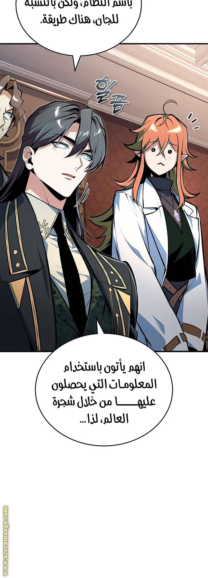 الصفحة 25
