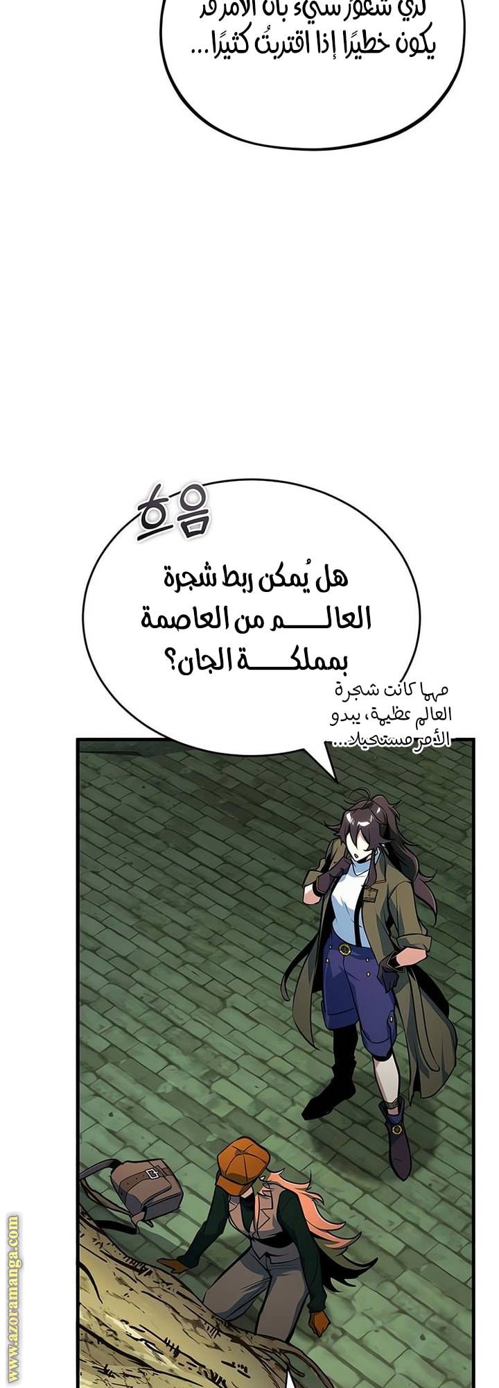 الصفحة 30