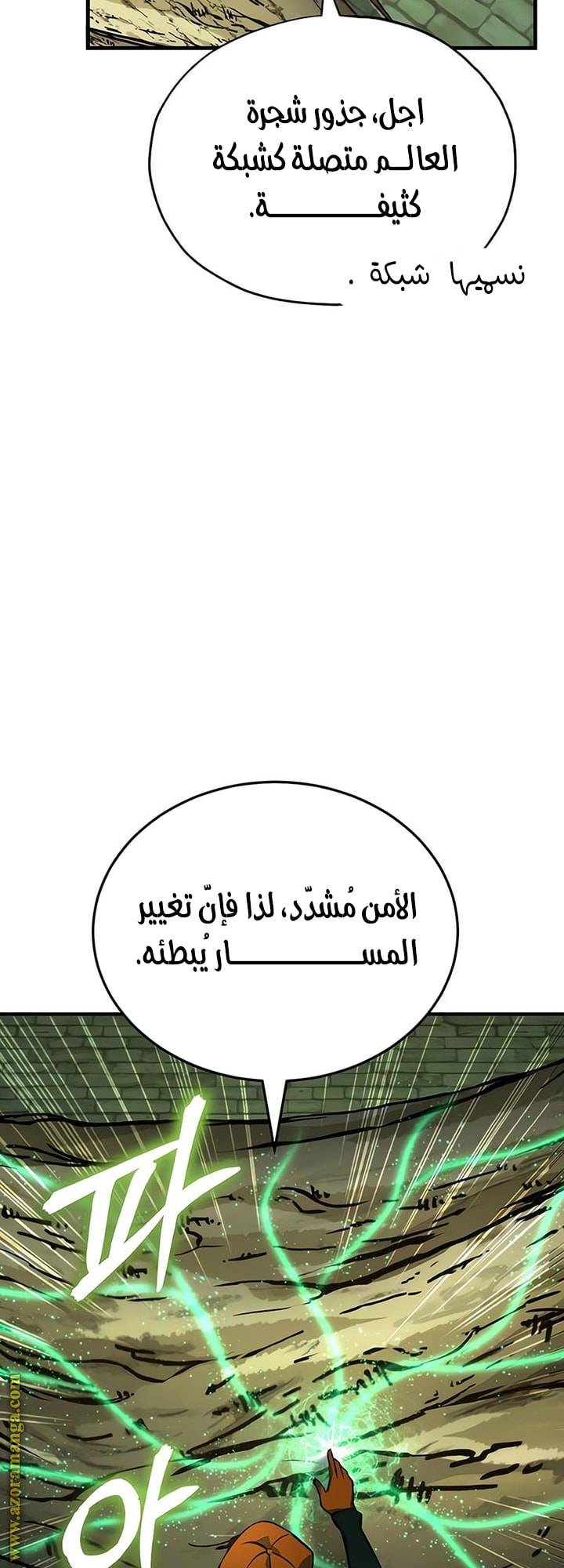 الصفحة 31