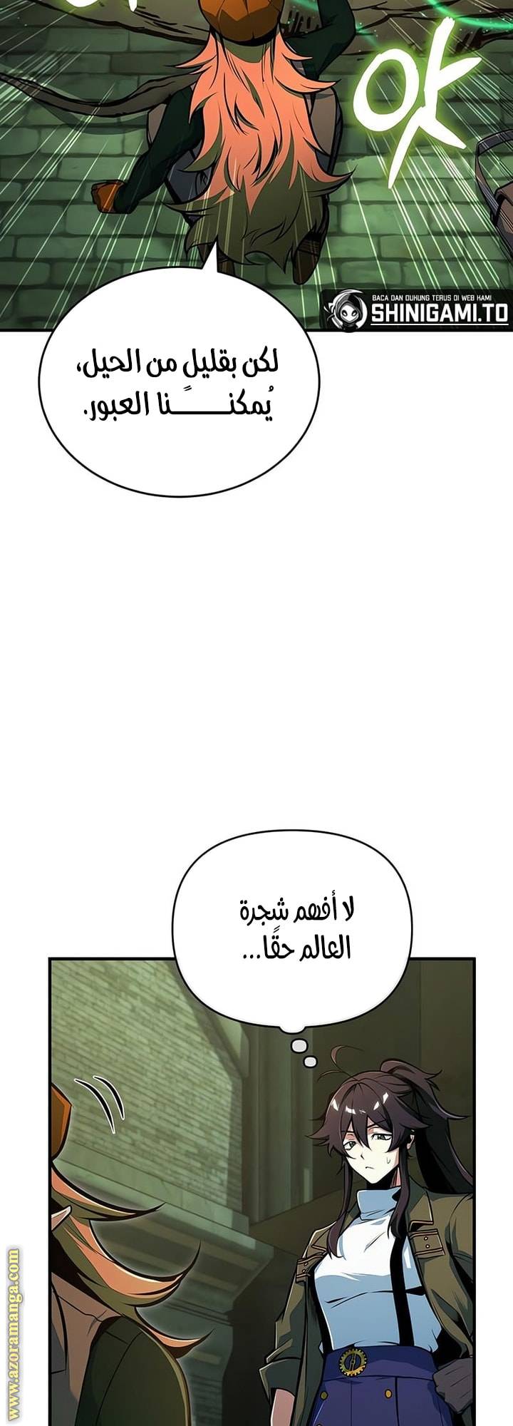 الصفحة 32