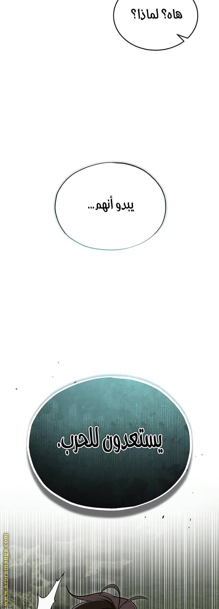الصفحة 36