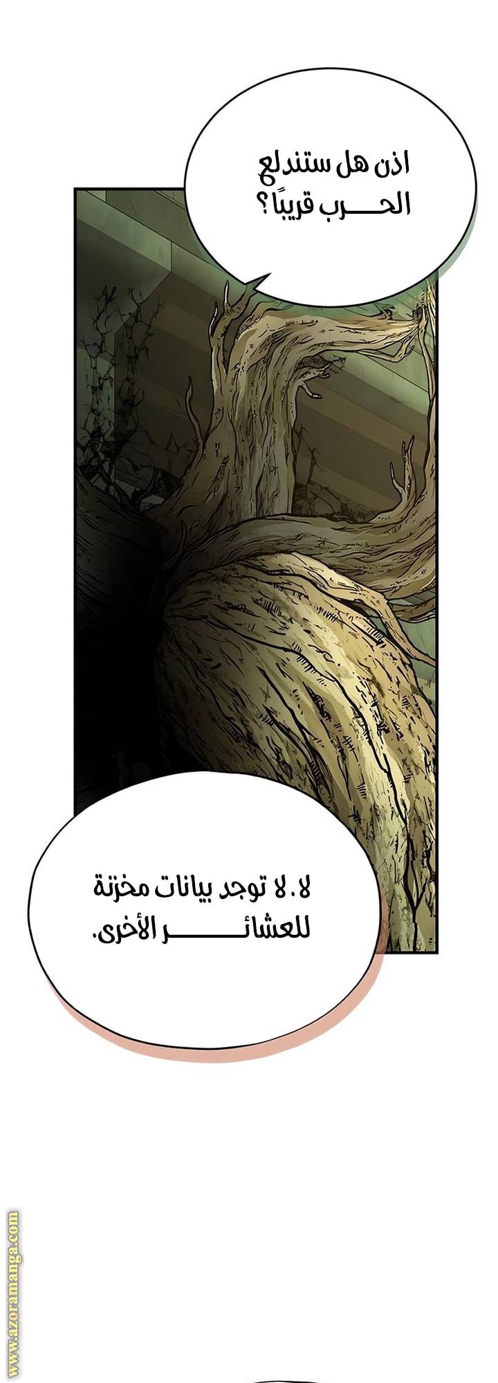 الصفحة 41