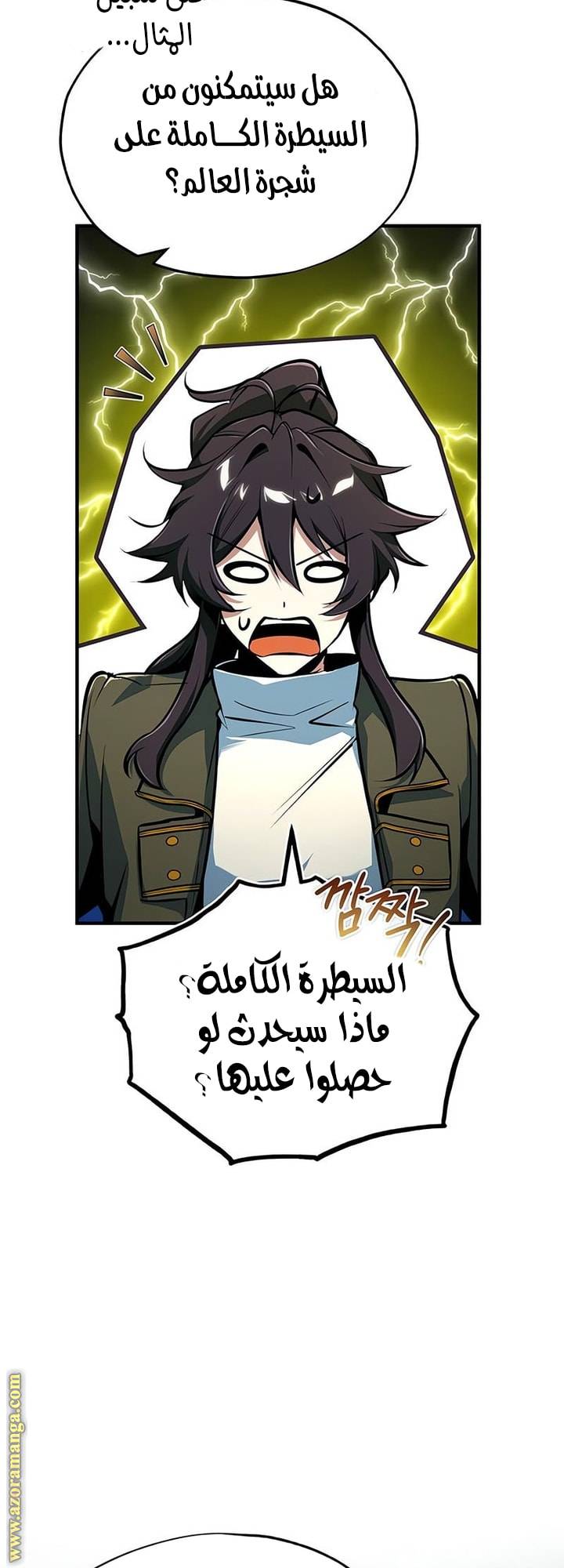 الصفحة 43