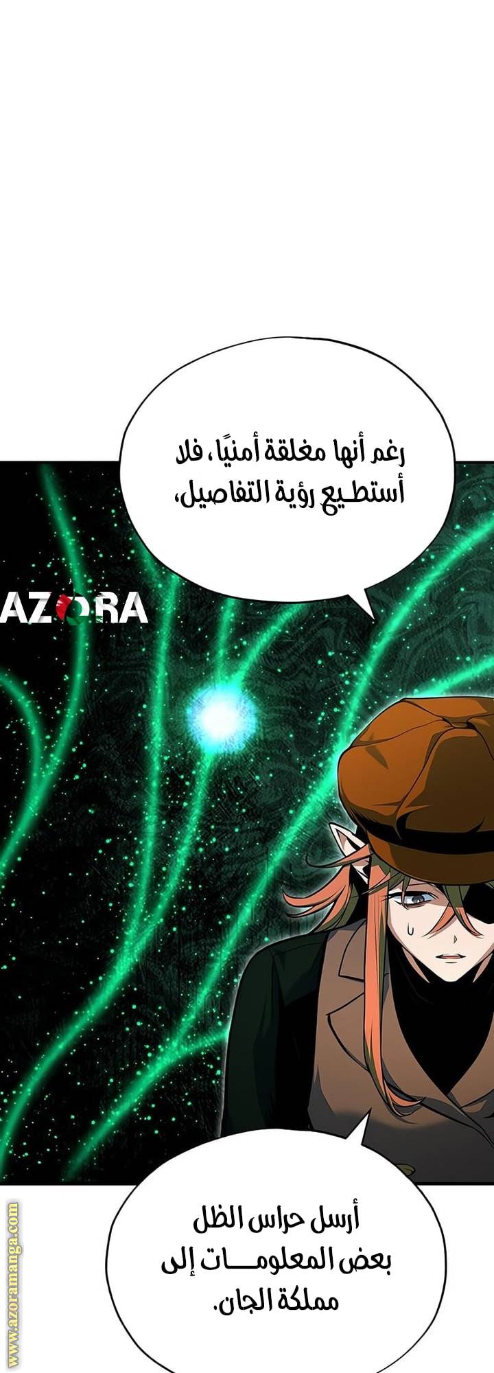 الصفحة 45