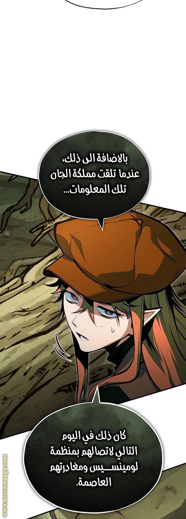الصفحة 46