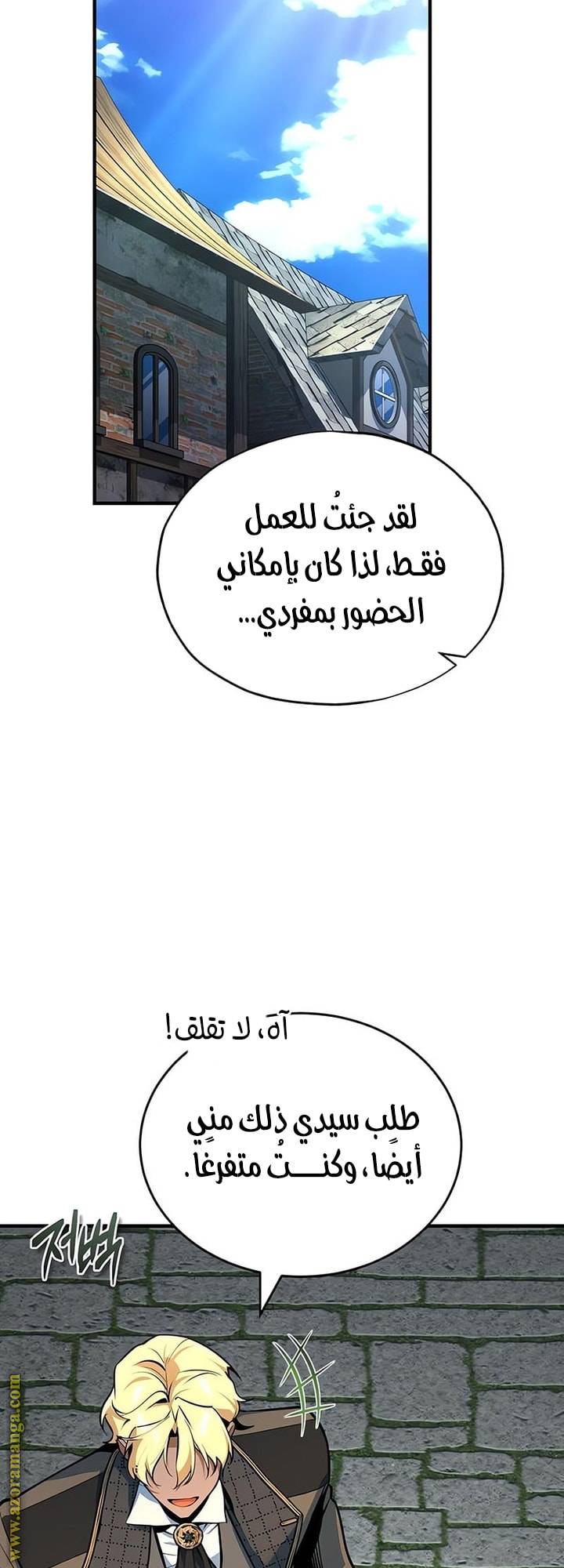 الصفحة 49