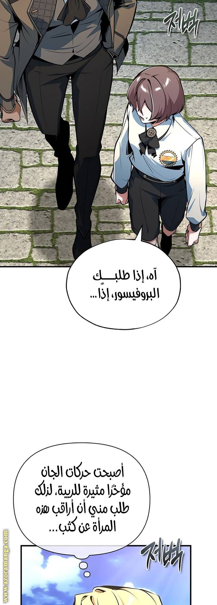 الصفحة 50