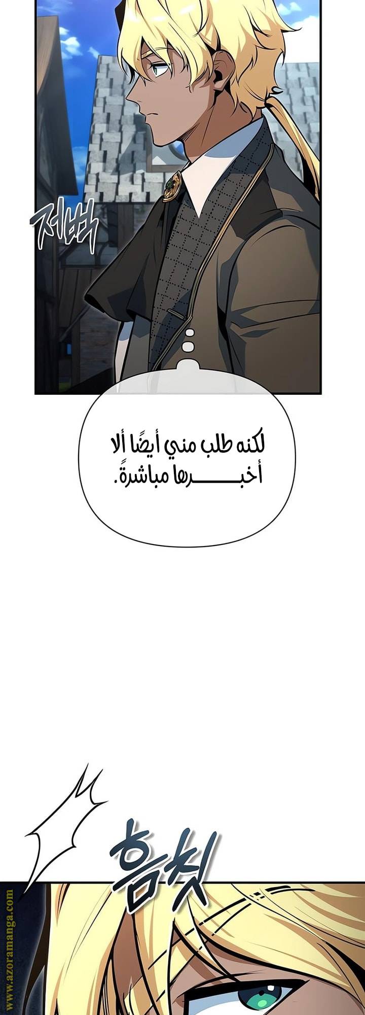 الصفحة 51