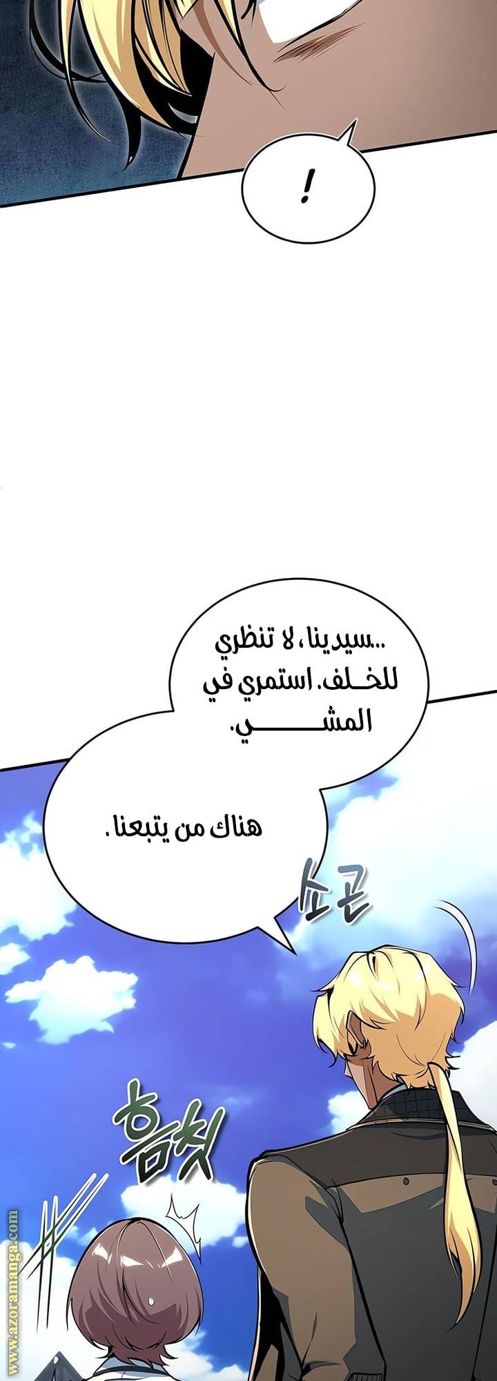 الصفحة 52